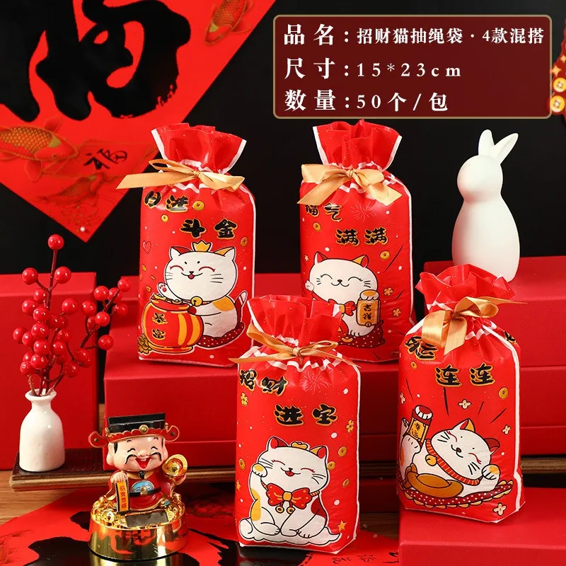 50 Stück 2026 Chinesisches Neujahr Panda-Bedruckte Schneeflocken-Knusperbonbon-Beutel mit Kordelzug Nougat-Tüten Party-Geschenkverpackung – Detail 5