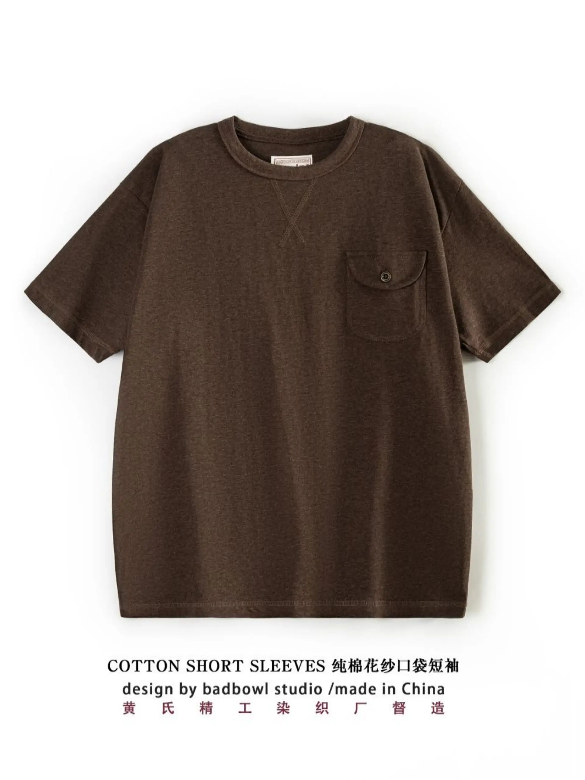 Akkad Kuti 2025 New Summer Pure Cotton Yarn T-shirt Heavy Retro Short Sleeve T-shirt Basic Round Neck Pocket T-shirt