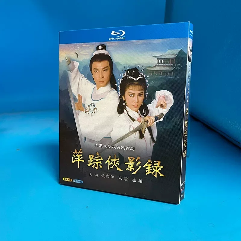 Blu-ray Disc High Definition Costume Drama Trace Blur Single Disc Box Bilingual Chinese Subtitles