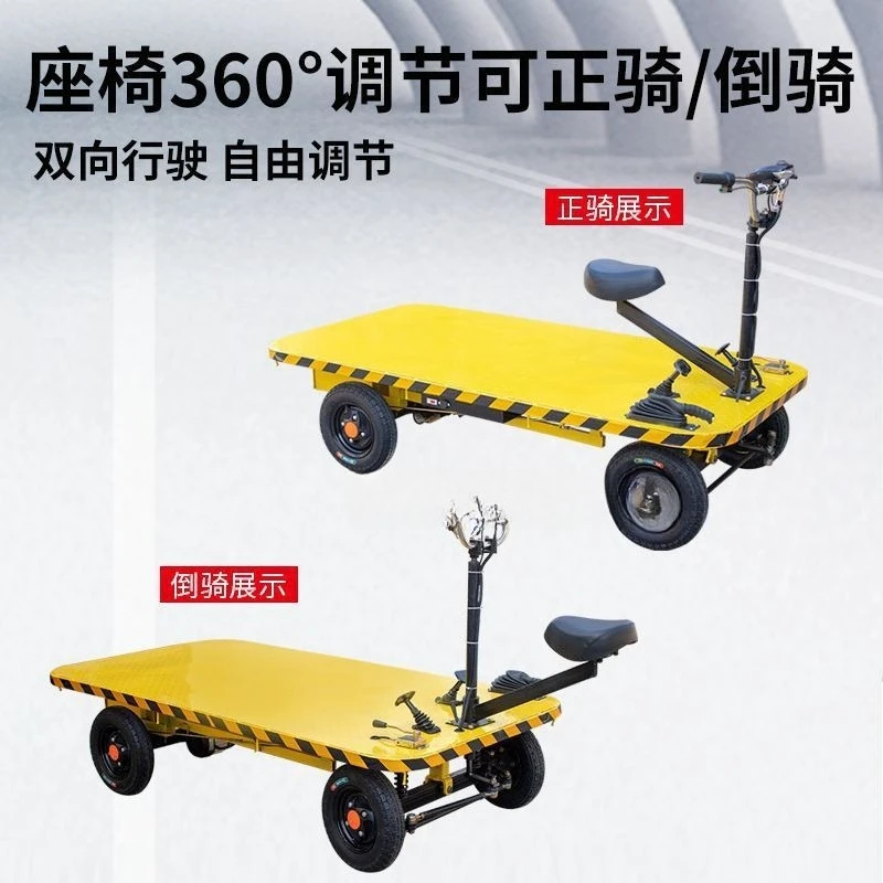 Elektrische flatpanel elektrische kraam auto multifunctioneel vierwielig opklapbaar flatbed