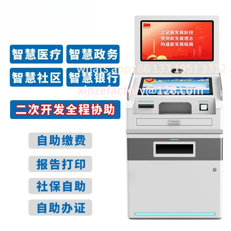 Customizable multi-function self-service end point machine Smart self-service order pickup machine