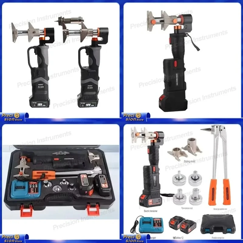 For 18V Cordless Electro Hydraulic Pipe Expander Tool Kit PEX Multilayer Tube Bender Crimper Sliding Spreader Auto Repair
