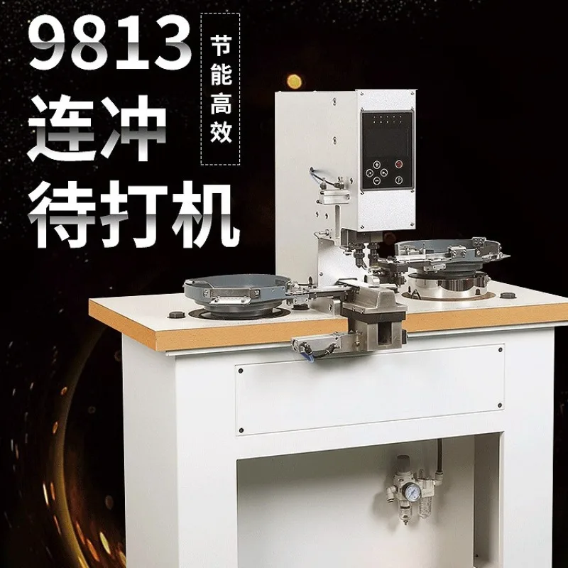 Fully automatic four-in-one buckle machine, punching integrated, electric desktop type