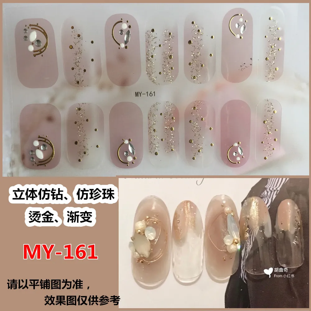 3D fai da te Nail Art adesivi moda colorato Manicure decalcomania UV LED lampada bisogno di Gel Nail decalcomanie Nail Sticker decorazione unghie