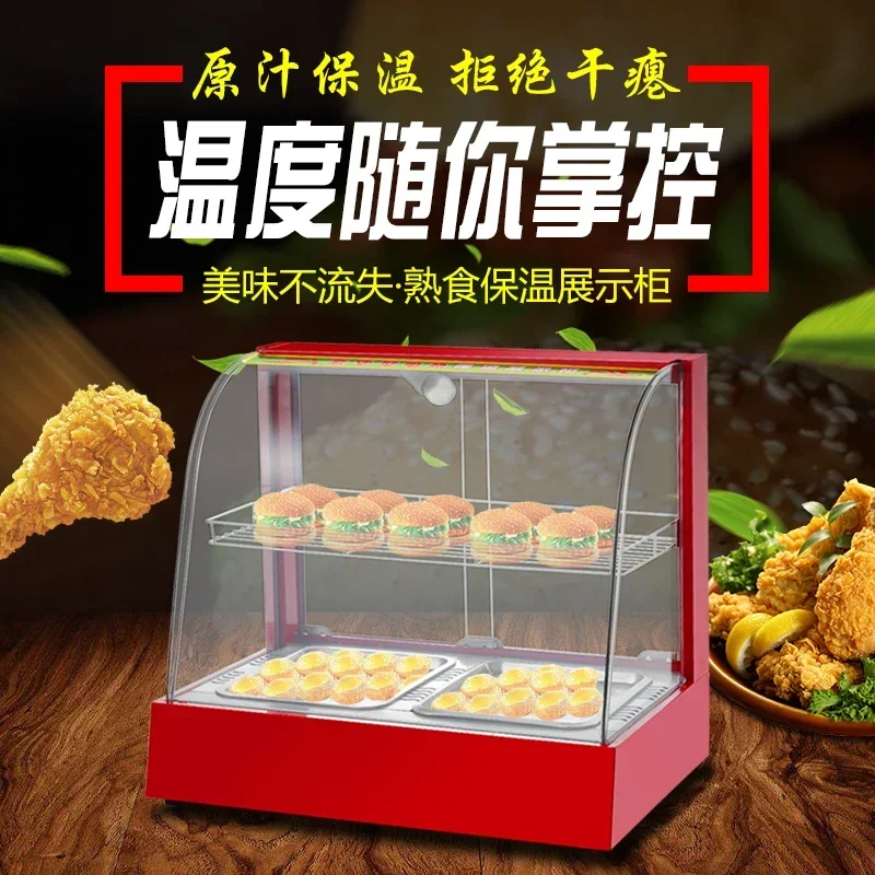 Commercial insulation cabinet Heating incubator Chestnut egg tart bread glass deli cabinet Food small display cabinet Desktop