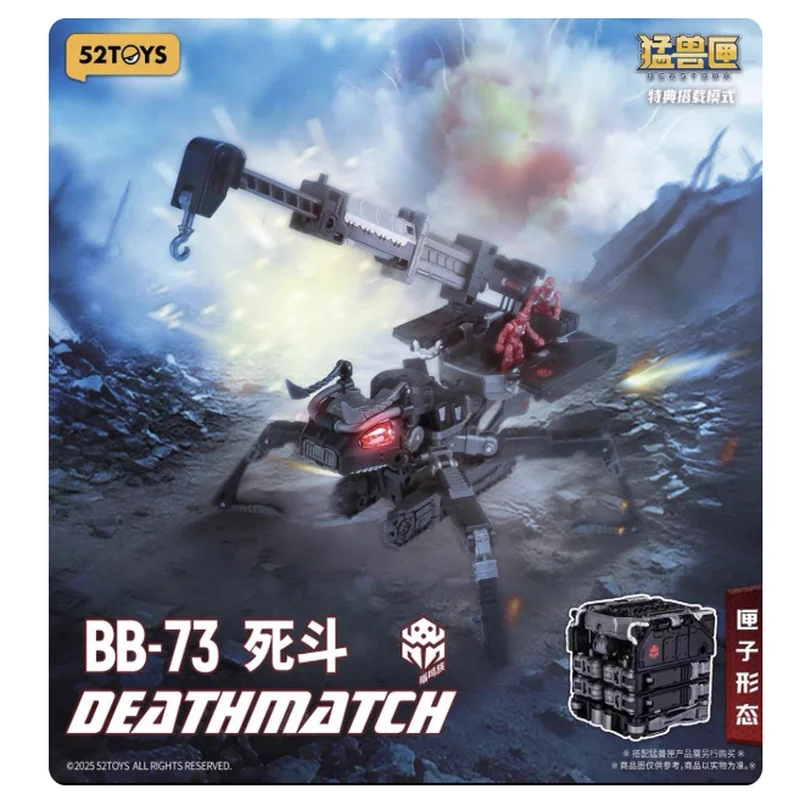 52TOYS Beast Box Alien 2.0- منطقة آمنة-BB73 الميت القتال النمل يده الحيوان الميكانيكية تشوه نموذج لعبة الهاتف المحمول قلادة صديق هدية