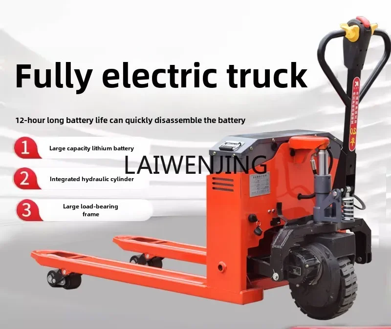 

HLZ electric forklift construction site off-road loading and unloading consignment hydraulic pallet truck