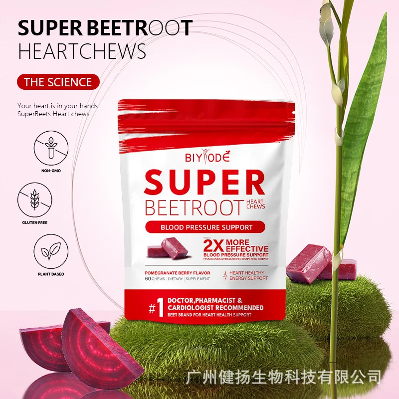 1 pack sweet vegetable root gummies to moisturize the intestines promote bowel movements supplement vitamins increase satiety