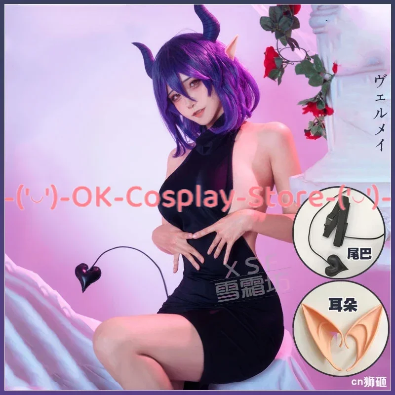 Disfraz de Cosplay de Anime Kinsou No Vermeil, vestido negro Sexy para mujer, traje de Cosplay de Vermeil en oro, uniformes para carnaval y Halloween