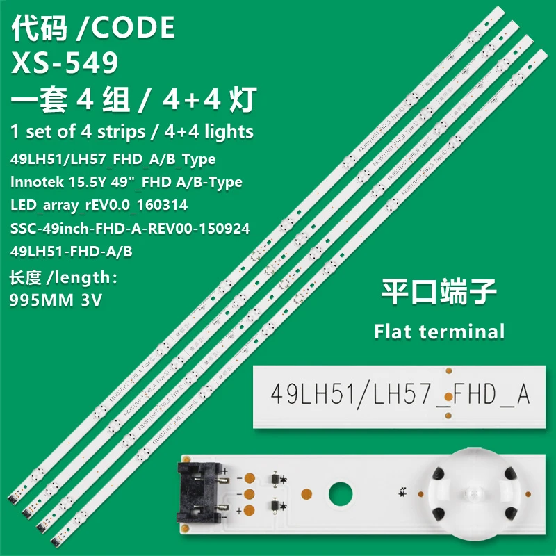 

Applicable to LG Innotek 17Y 49-FHD A B LCD TV light strip 49LJ51/LJ57-FHD-A B