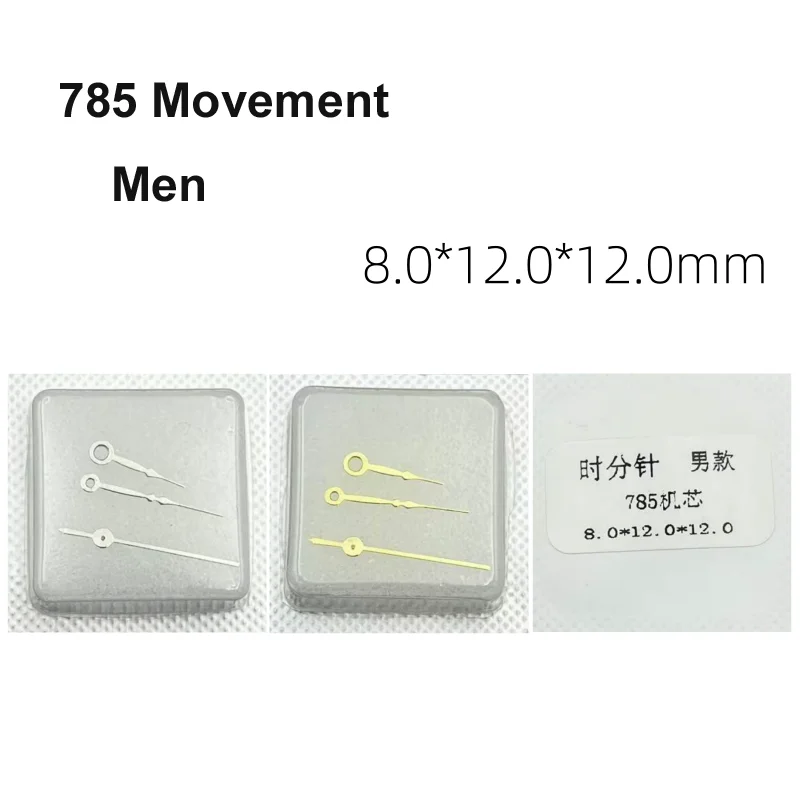 5 مجموعة/وحدة عقارب الساعة لساعة حركة 785 دقيقة من جهة ثانية للرجال والنساء قطع غيار الساعات