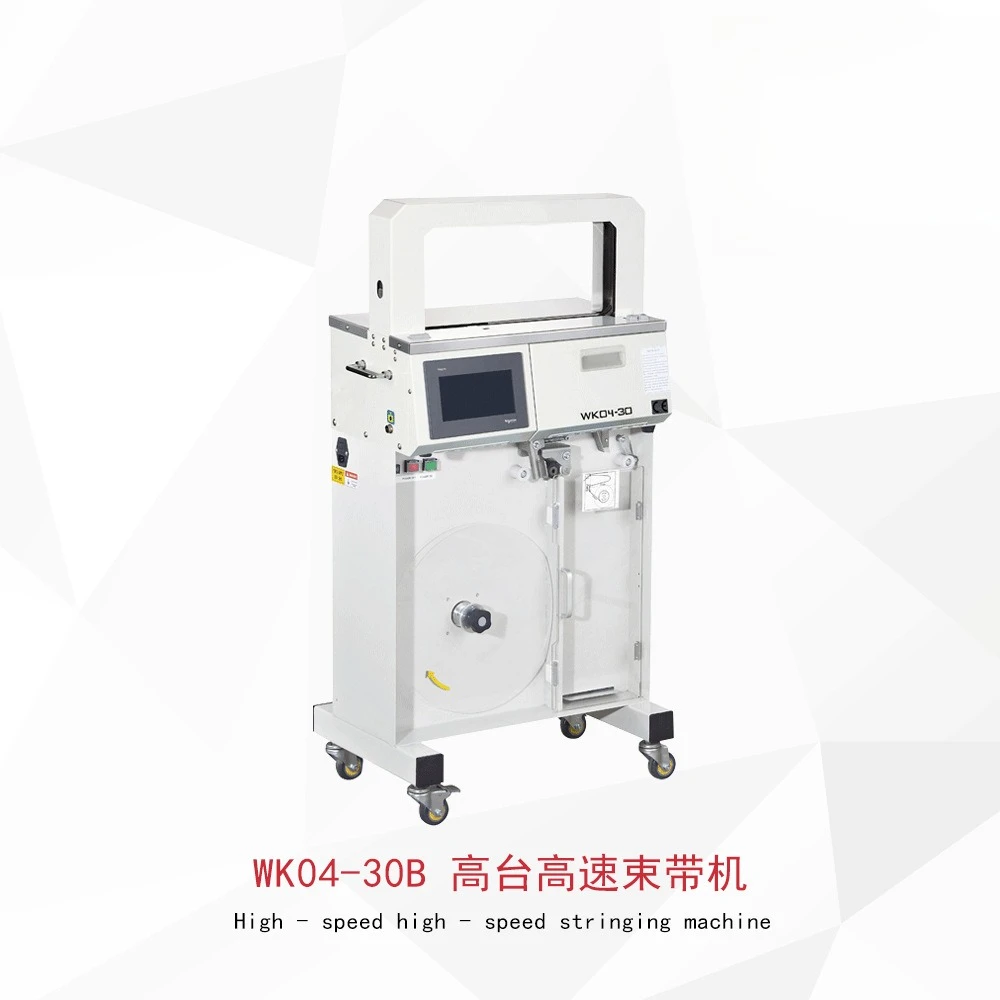 High platform belt strapping machine, high speed Buddha incense strapping machine