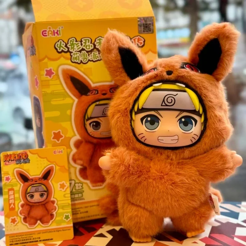Naruto Uzumaki Naruto boîte aveugle bête fête série poupée en peluche personnages d'anime jouets mignons profiter de la fonction de déballage boîte aveugle