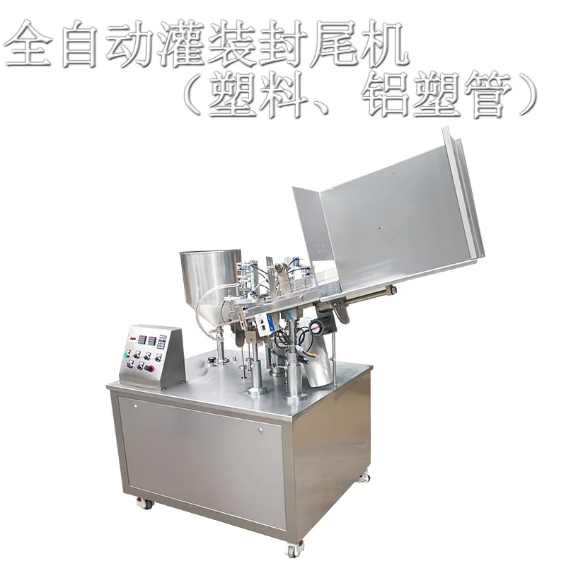 Automatic hose filling and sealing machine Toothpaste skin care products facial cleanser tail sealing machine