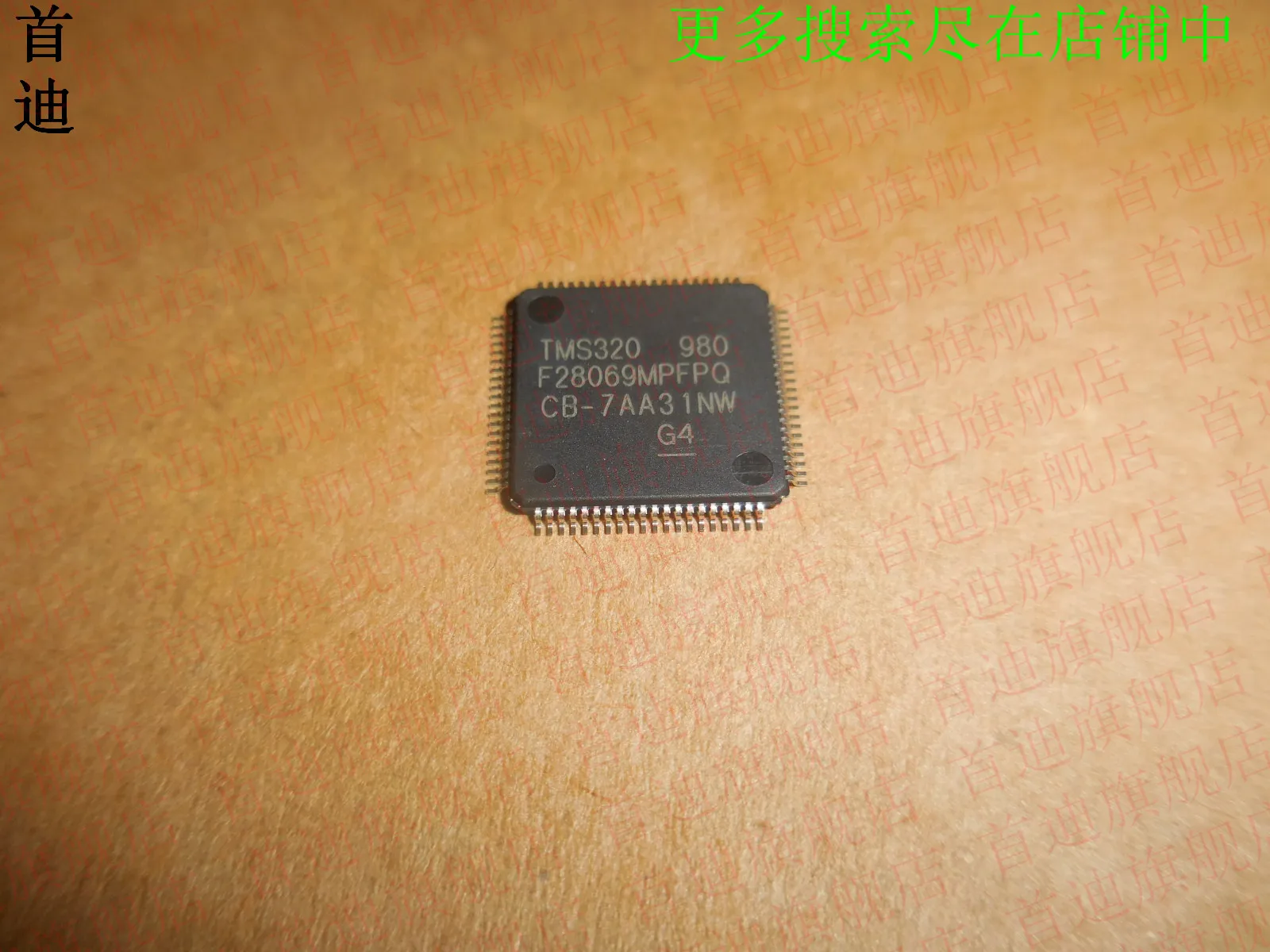

TMS320F28069MPFPQ HTQFP80