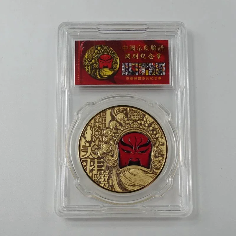Chinese Peking Opera Mask Series Guan Yu / Sun Wukong Copper Commemorative Medal