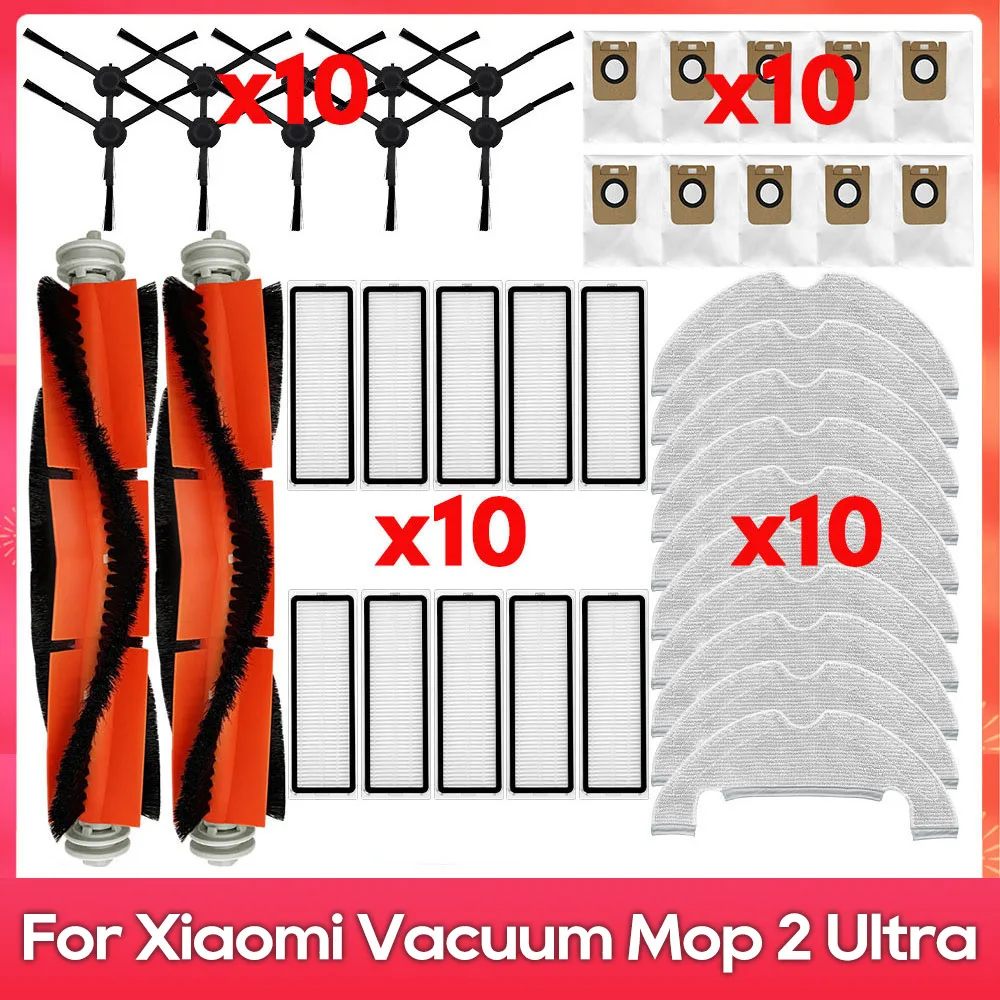 متوافق مع ( Xiaomi Mi Robot Vacuum Mop 2 Ultra / STYTJ05ZHM ) الفرشاة الرئيسية، الفرشاة الجانبية، فلتر HEPA، قطعة قماش ممسحة، كيس غبار، قطعة غيار