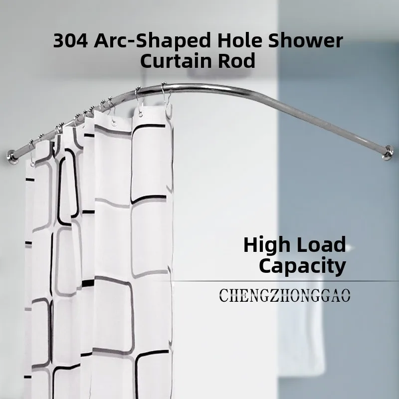 

Набор для ванной: L-образный карниз из нержавеющей стали 304, металлическое кольцо, изогнутый держатель для шторки, инструменты для домашней уборки