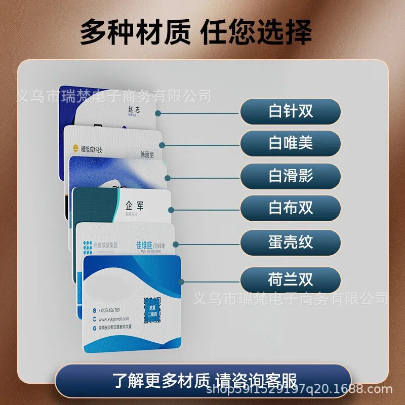 Customized High-end Business Card Custom Printing Thickened Double-sided Design Matte Frosted Transparent Stamping Emb
