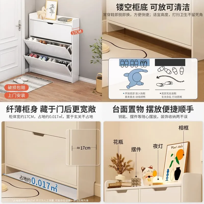 Ultra-thin Shoe Cabinet Tipping Bucket Storage Rack Narrow Wall Mounted Entryway Organizer Space Saving Modern Home Furniture