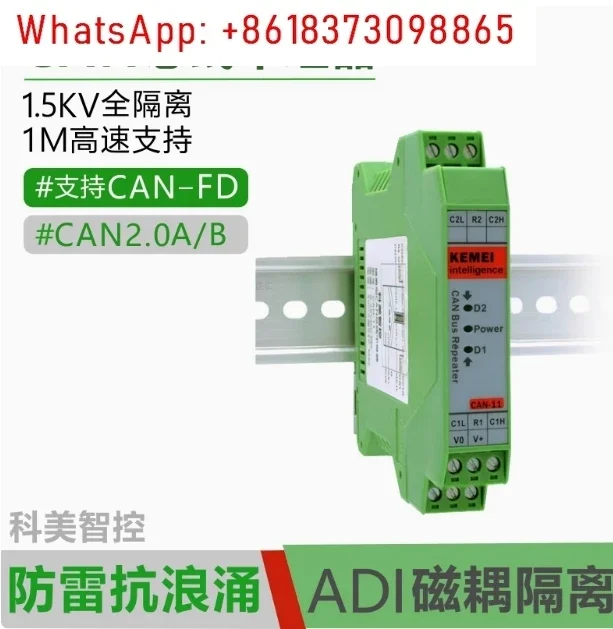 Industrial CAN BUS Isolated Repeater Isolator Module Barrier Isolation Din Rail Mounting