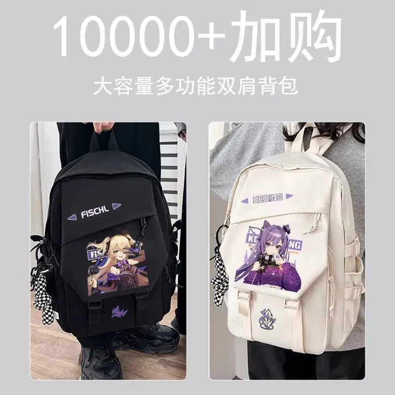 Genshin Impact For Boys, Elementary Students, Hu Tao, Zhong Li, Grades 3-6, Middle School Girls, Double Shoulder Bag, Anime