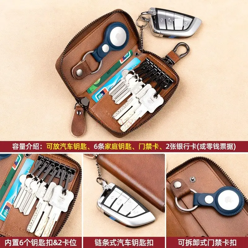 1pcs Men's high-end leather multifunctional large capacity cowhide waist hanging small mini car key bag