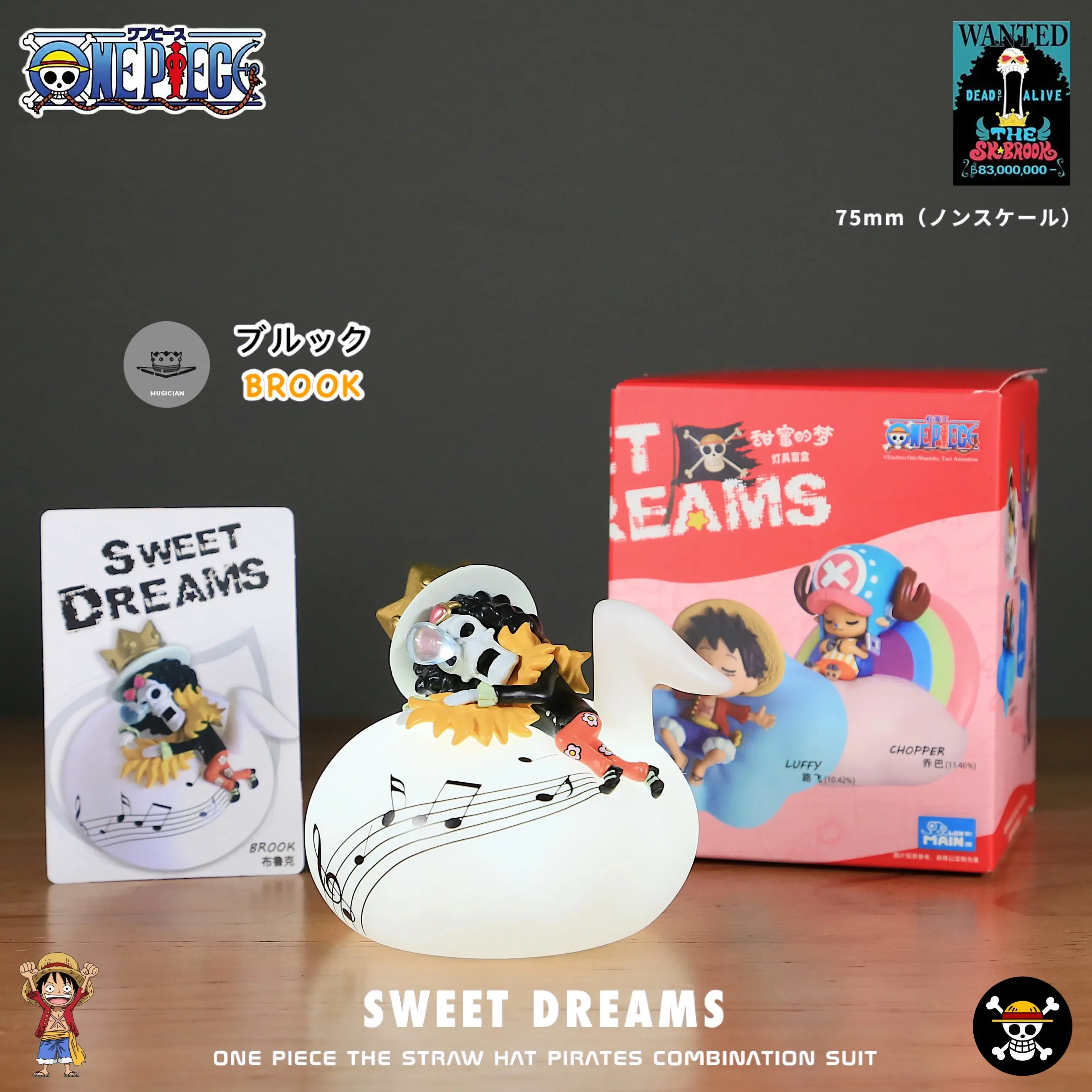 アニメワンピーススイートドリームズシリーズルフィ充電式 LED