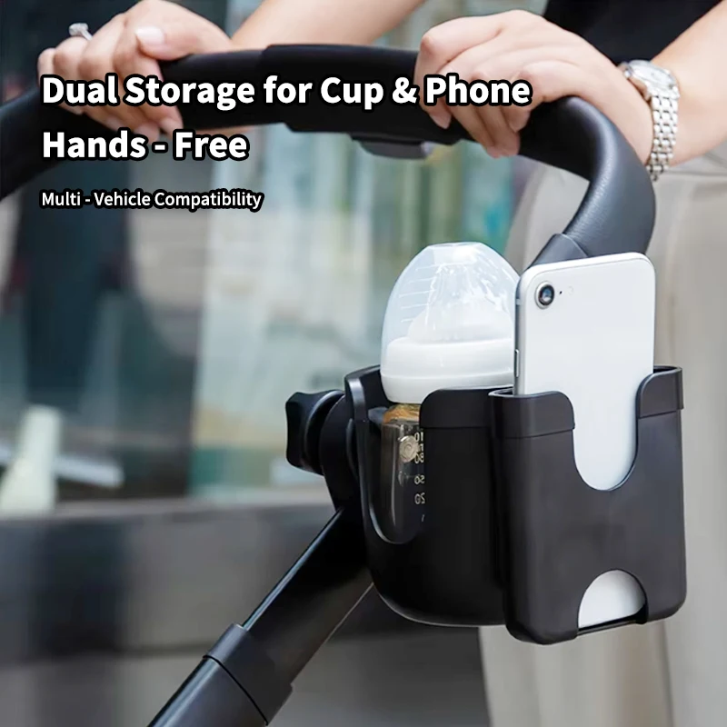 

Универсальный держатель для чашки для велосипедной коляски 2 в 1, органайзер для бутылки с водой, 360 ° Вращающаяся противоскользящая конструкция подходит для колясок/прогулок/велосипедов