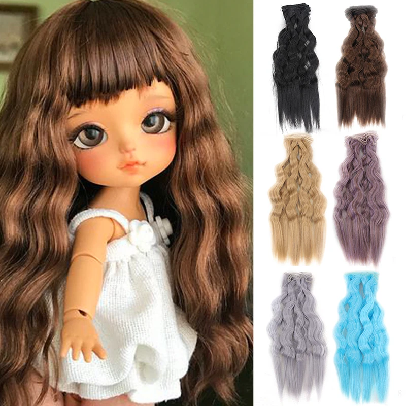 KEAIDAO 1/3 1/4 1/6 BJD Synthetic Curly Hair For Toys Dolls Brown Black Purple Pink Doll Hair Accessories Heat Resistant Fiber