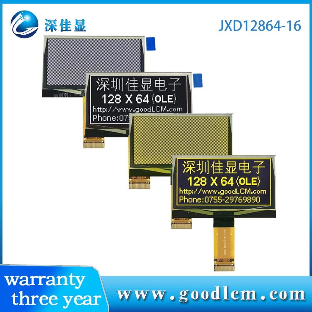 oled 2.42 inch 128x64 oled yellow white character display parallel serial IIC three different interfaces  3.3V power supply