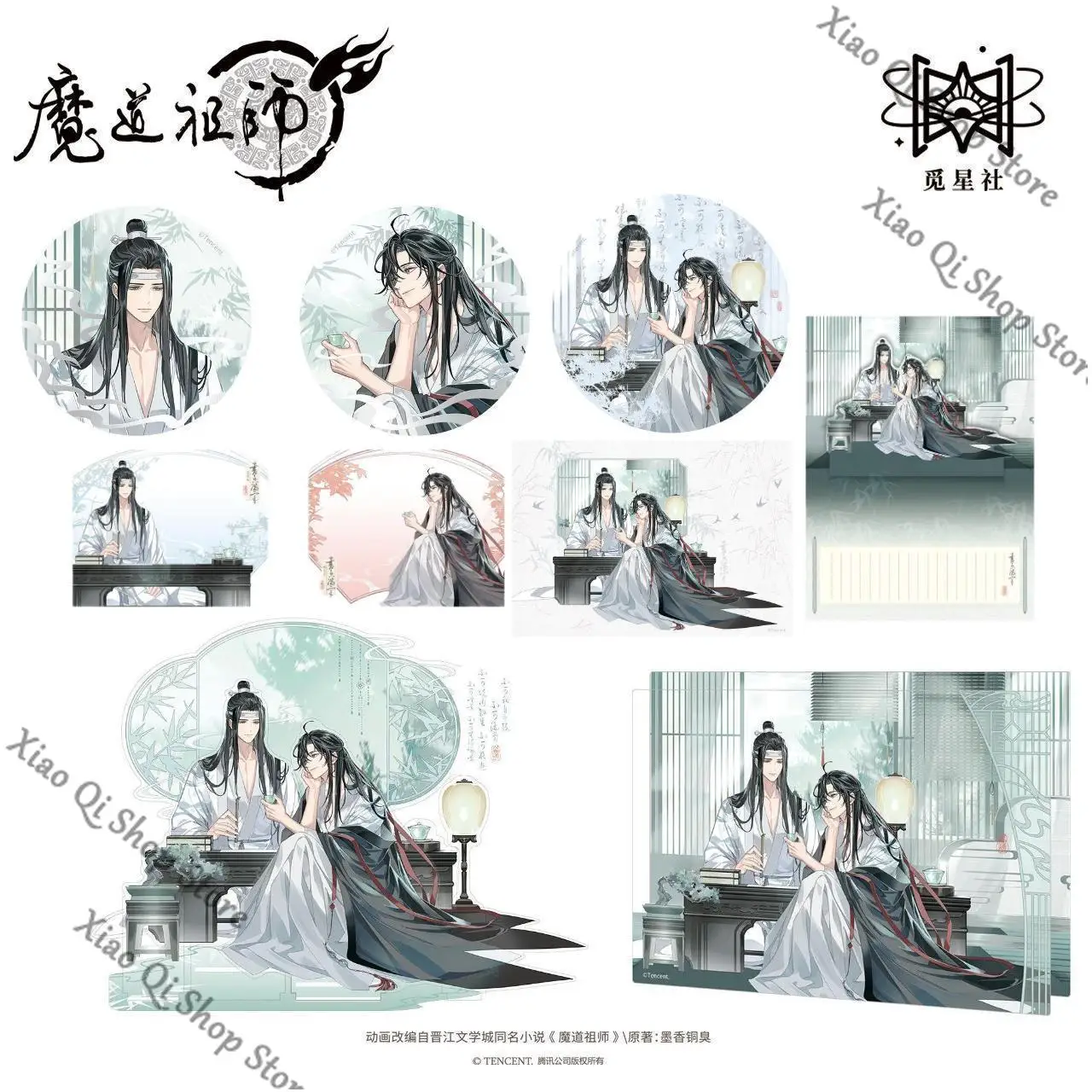 presale- Genuine Grandmaster of Demonic Cultivation WeiWuXian LanWangJi ambitus badge standing sign High appearance level