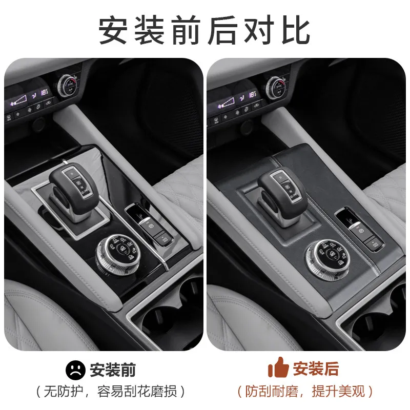 For Mitsubishi Outlander 2023-2025 Center Console Trim Upgrade - Genuine Leather Suede Gear Shift Panel Cover with Stitching