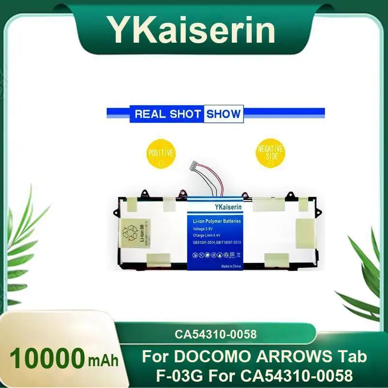 

Tablet Battery 10000Mah For Docomo Arrows Tab F-03G CA54310-0058 Reliable Power