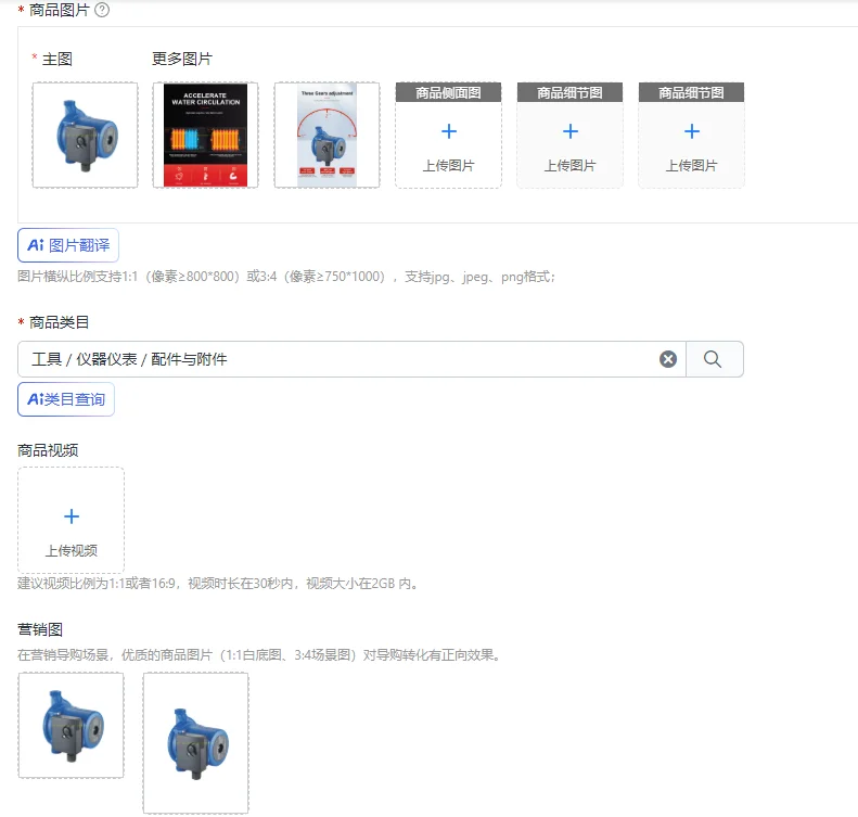 CRS20-12-180 Heating circulating pump 1 