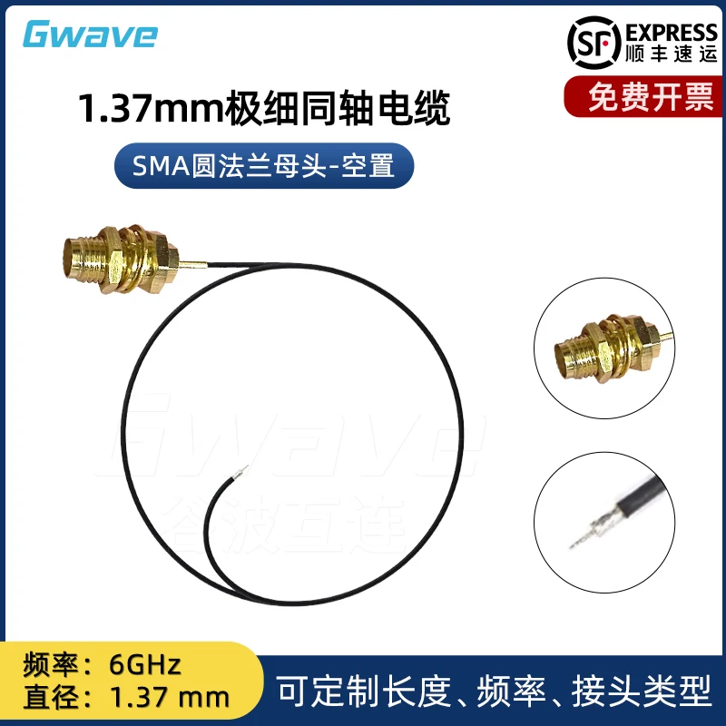 SMA Round Flange Female - the Other End Is Empty RF Connection Line R137 Ultra-thin Coaxial Cable 6GHz