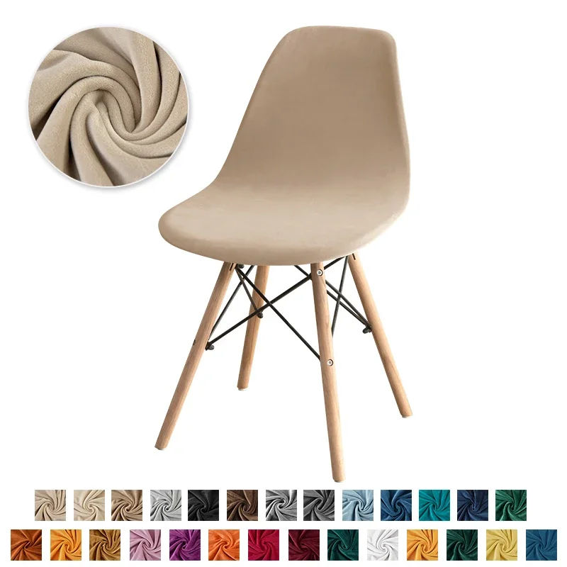 1/2/4/6PCS Soft Velvet Shell Chair Cover Stretch Armless Chair Covers Solid Color Elastic Dining Seat Case Wedding Hotel Banquet