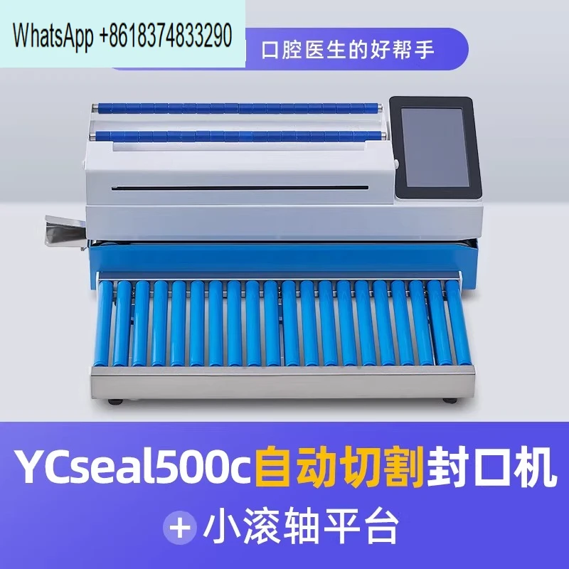 Automatic cutting paper plastic bag dental sealing machine oral disinfection sterilization packaging plastic heat sealing