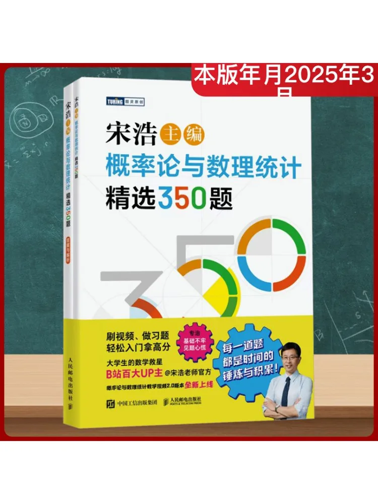

Book-Winshare 350 Выбранные вопросы по теорію вероятности и математической статистики 2 тома в общении