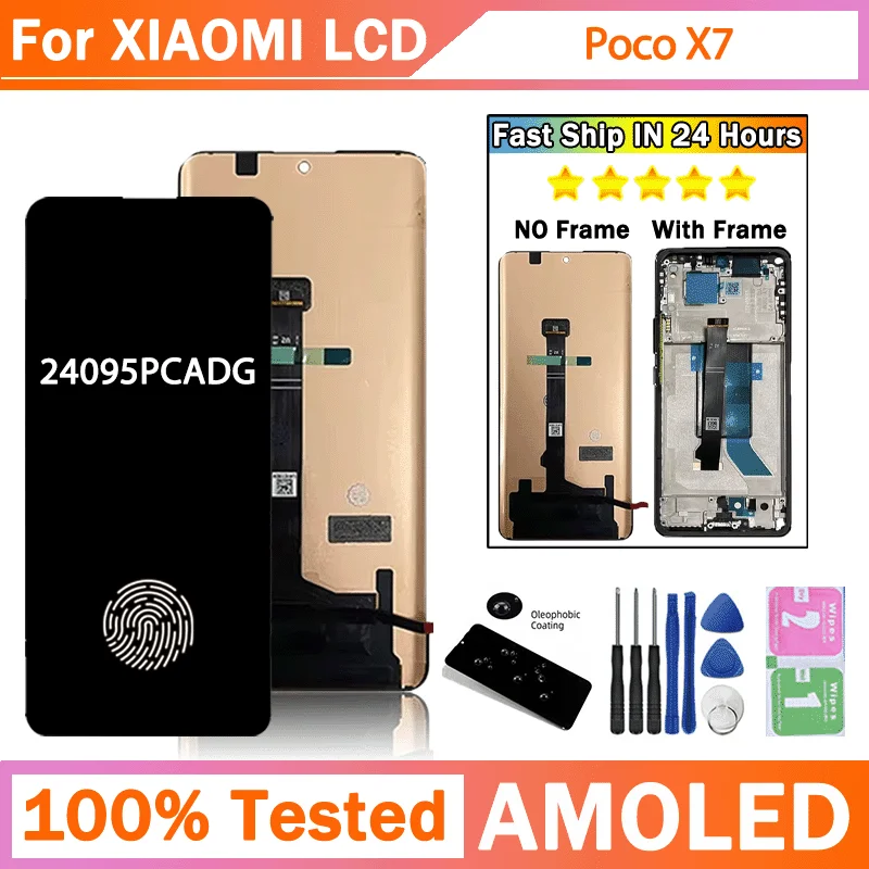 24095pcadg-プレミアム液晶シャオ-mi-ポコ-x7-ディスプレイタッチスクリーンデジタイザパネルアセンブリポコ-x7-液晶画面とフレーム