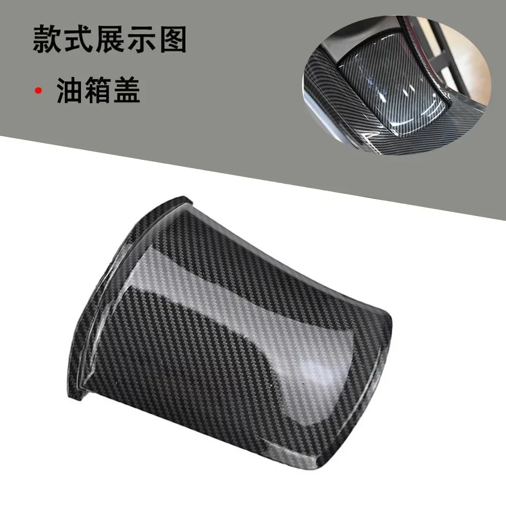 カーボンファイバー柄の保護カバー。高強度で、yamaha-nmax155-v3-2025-2026年モデルのスクーター用。装飾パーツとしても使用可能。