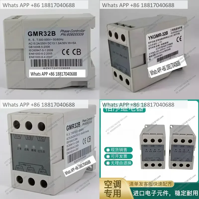 1PC Phase Sequence Protector GMR-32B Three-Phase Power Protector for YKGMR-32B Central Air Conditioner Compressor