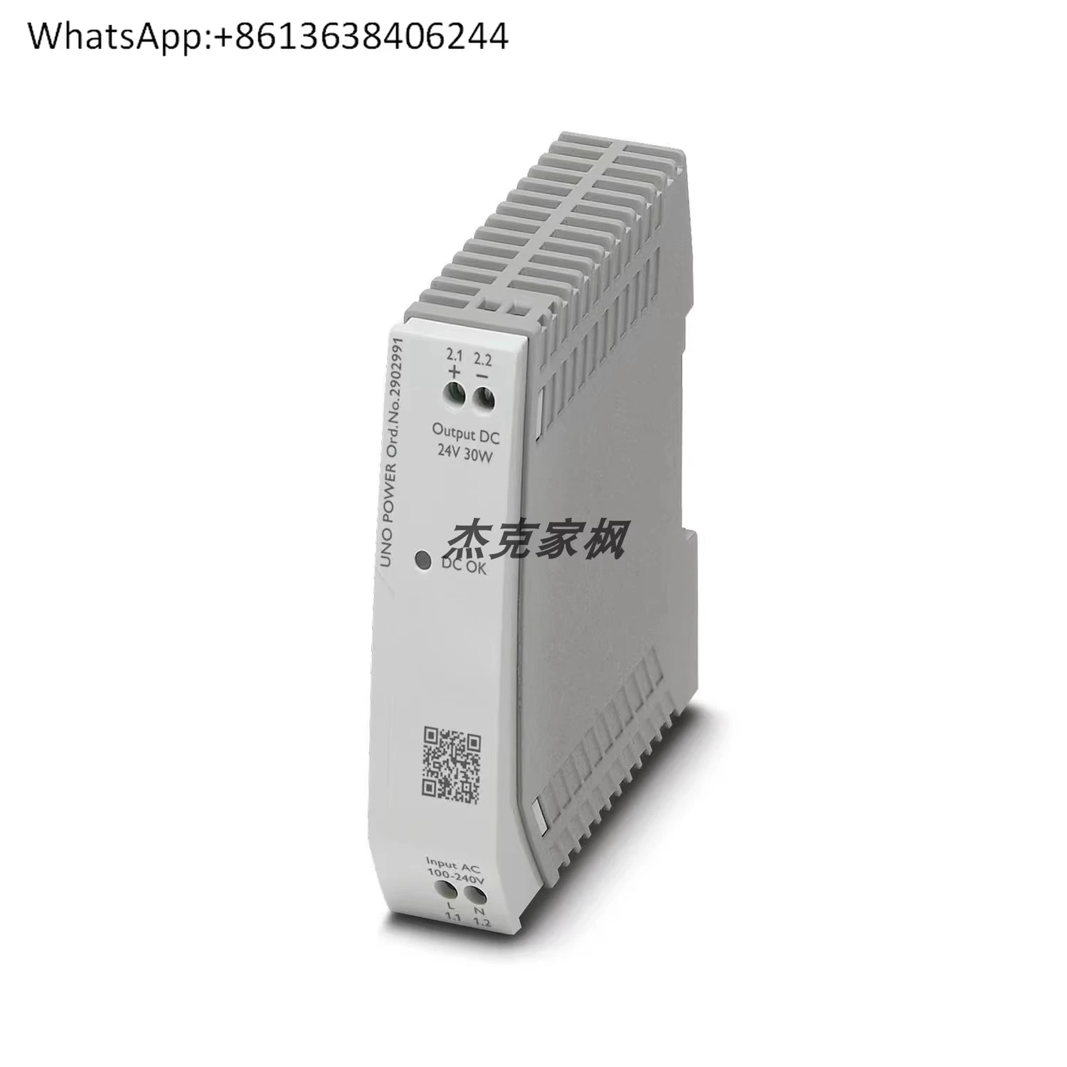 

2902991 UNO-PS/1AC/24DC/30W - Power Supply, New Origin-al, In Stock