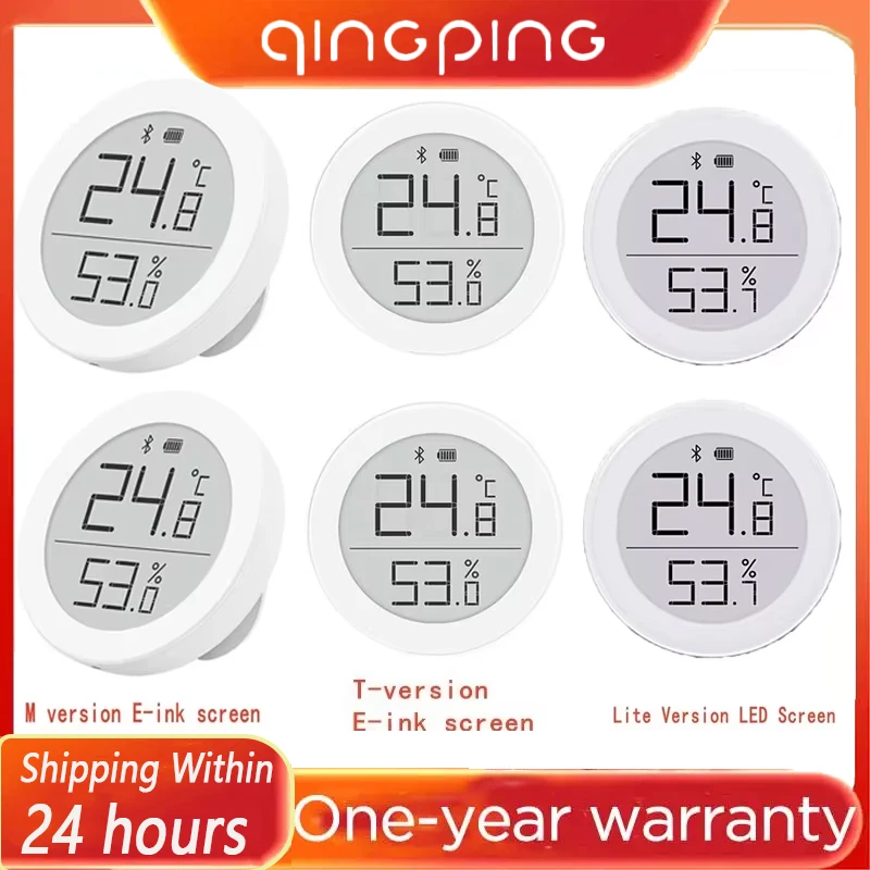 Aqara Mijia Qingpin… - image