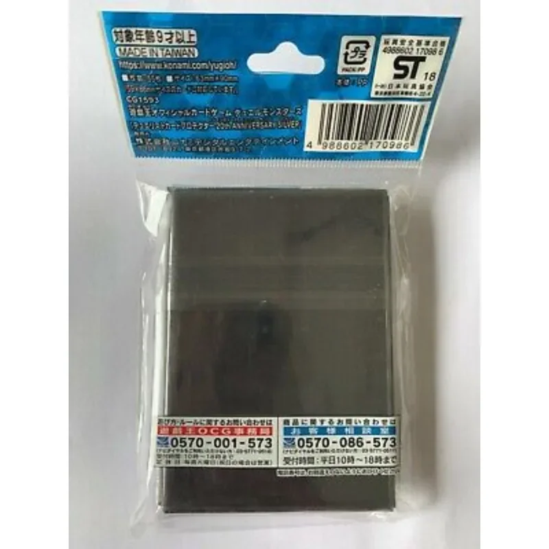 YuGiOh Konami Official 55 Pcs FACTORY SEALED 20th Anniversary KC Silver Sleeves Japanese