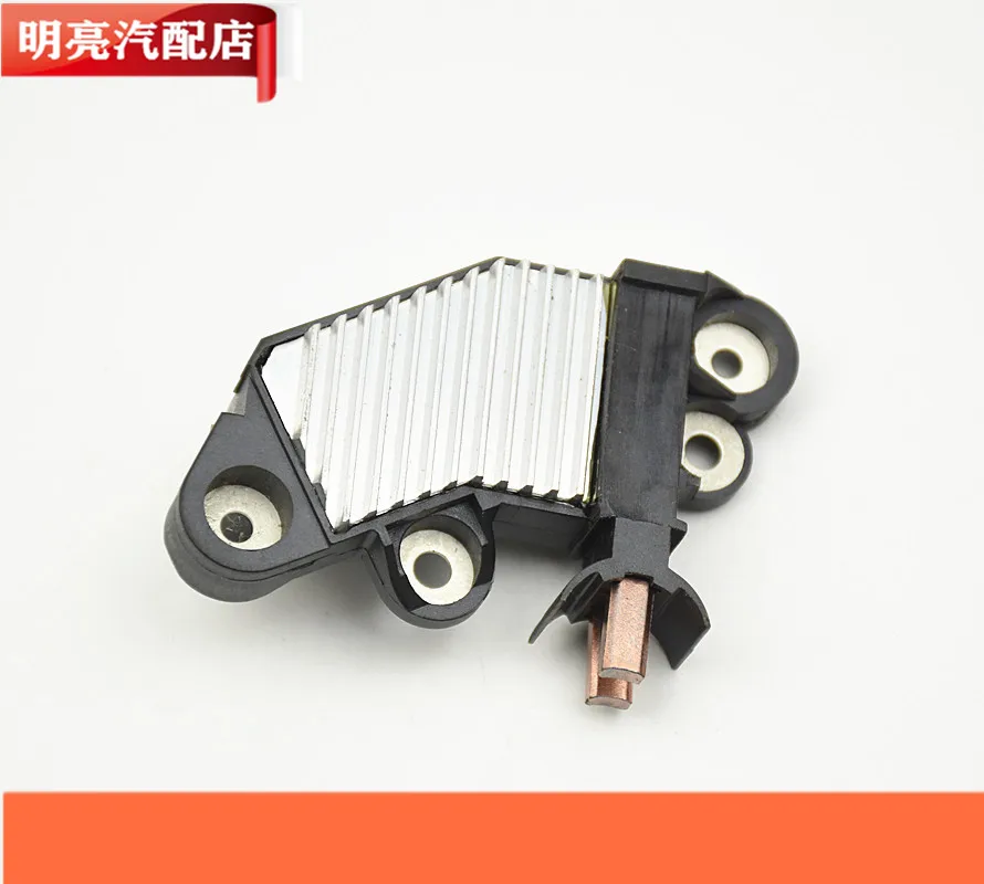 Aumark용 발전기 레귤레이터