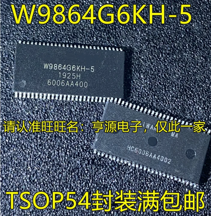 

(5 шт./лот) W9864 фотогалерея, телефон TSOP54