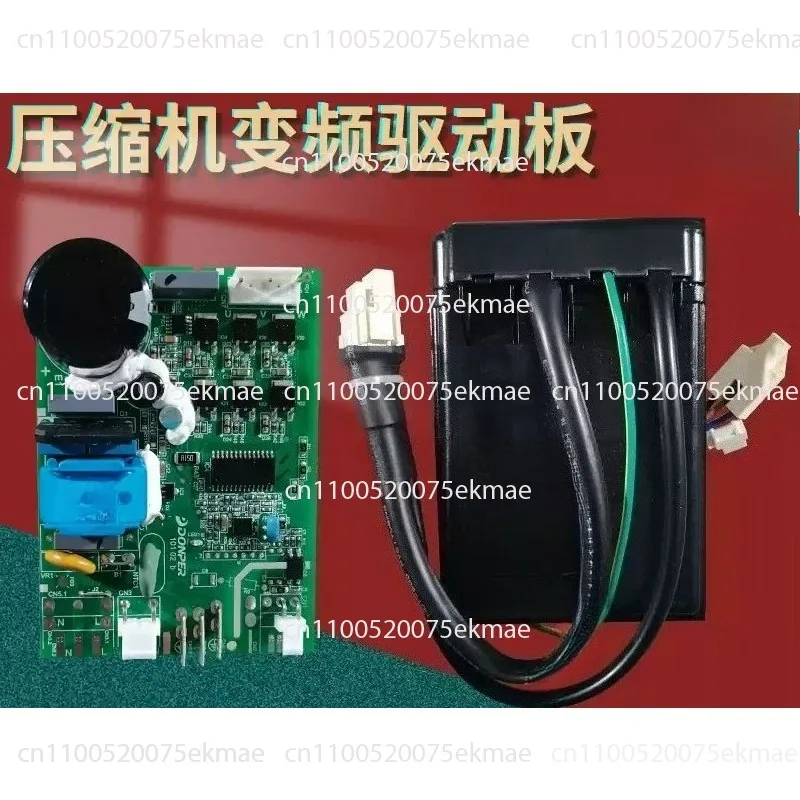 Compressor VFA110CY1 Inverter Board Driver Board Enclosure