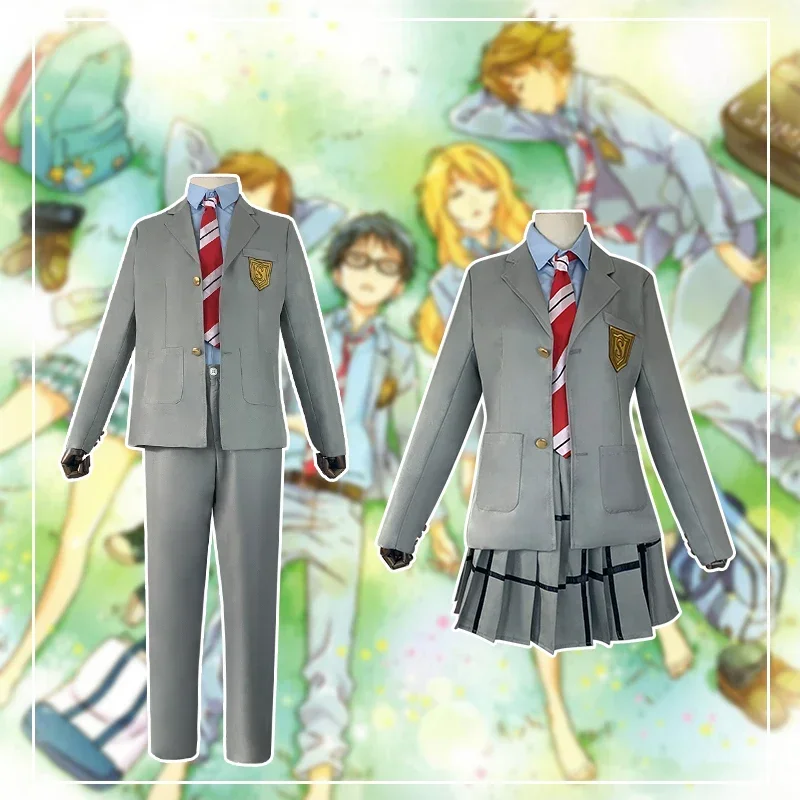 أزياء أنيمي Your Vee في أبريل التأثيرية pour hommes et femmes, Yazono, Kaori Arima, uniforme schoolaire avec jupe 03 trempée