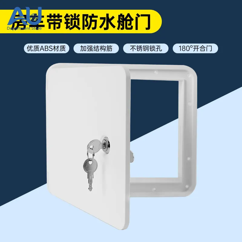 RV modification accessories, trailer-mounted recreational vehicle marine cabin door, car waterproof cabin door with key